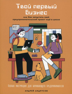 1 cover